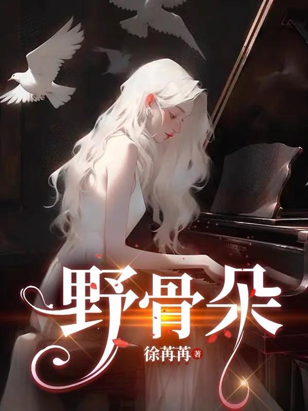 曼珠沙华图片