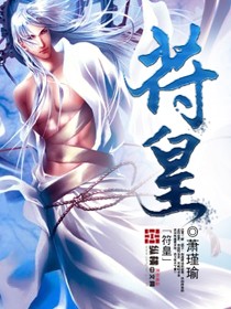 霜花店免费