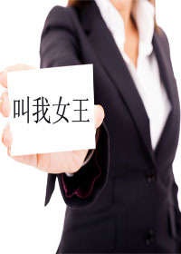 靠逼网站视频