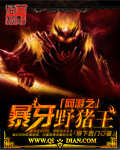 八哥影院理论免费