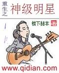 溏心风暴1国语版免费观看
