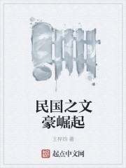 金灭耽美小说网