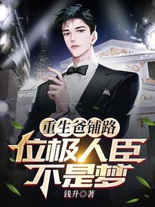 我才12岁想靠比怎么做
