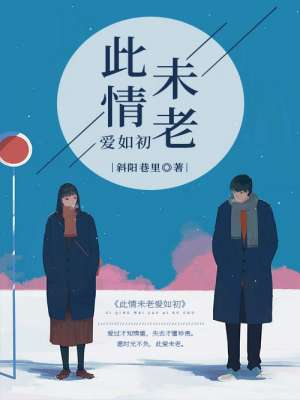 冲撞晓春