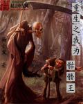 中村知惠息子中文字幕
