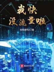 农场主三姐妹意大利