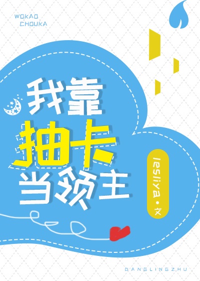 暗恋橘生淮南在线观看