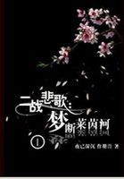 色戒未删减板香港板
