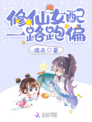 被两个男人绑着轮流上