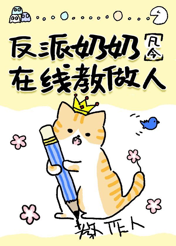 潘春春四部视频