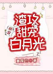 女生叫男生自己宝图