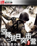 插入爽