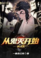 王子的骑士欲晓