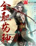 乡村女难耐寂寞小说