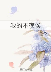 谁是卧底电影