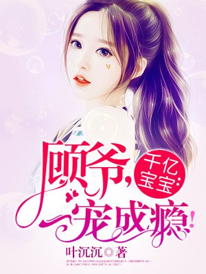 草莓视频罗志祥的广告