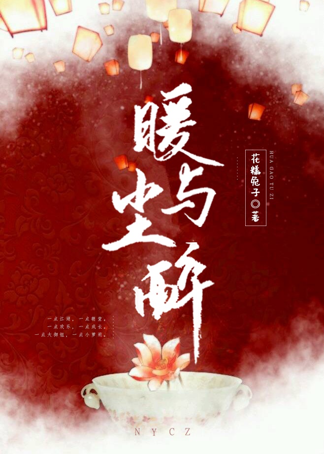 纲手和鸣人荒岛彩色