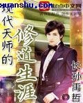 汉承天予杨辰秦惜