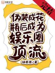 当你恋爱时txt