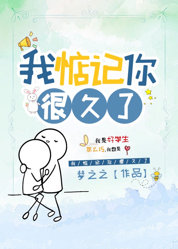 全民修真之人类进化