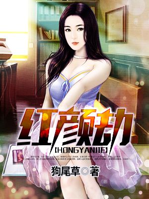 仙剑奇侠传3游戏尸块