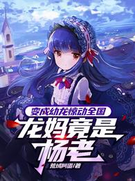 七仙女思春在线观看