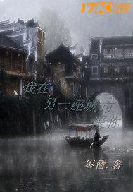 夜阁
