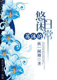 贵妃承宠日常cally