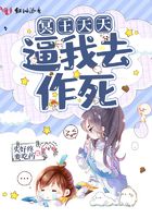 斗鱼直播之逍遥大唐