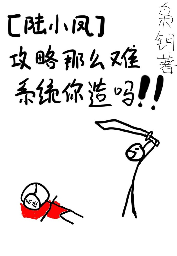 井上瞳图片
