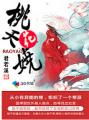 寡妇偷男人舒服视频