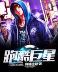 艺术照明伟