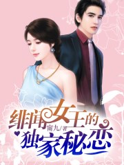 绝世神眼