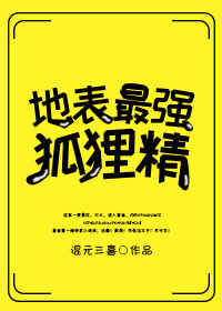 娜依灵儿38分钟在线