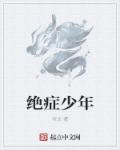 下面塞了一团纸排不出来怎么办