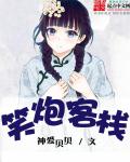 进击的巨人女巨人