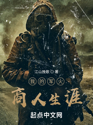 步步惊心桐华