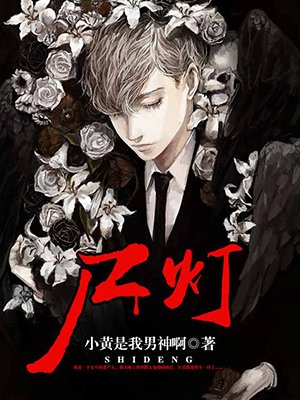 无人区正片免费看