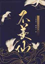 花开无声电视剧