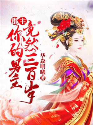 噬魂断天