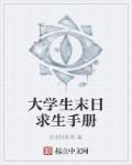 同桌哭着说不能再深了作文600