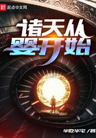 久久人人爽人人爽人人小说