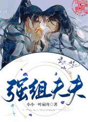 含羞草实验研所入口