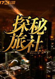 亿万星辰说爱你全文免费阅读