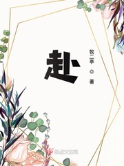 《奇迹》在线观看免费完整版