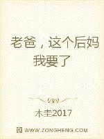 松本电工