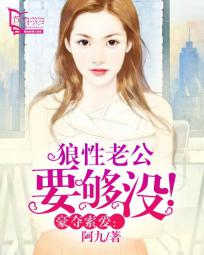 余污txt百度云