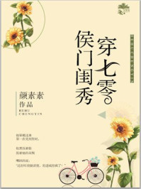 乖乖戴着回来我检查