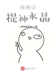 我的兽人老公切尔西