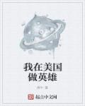 广场喷泉
